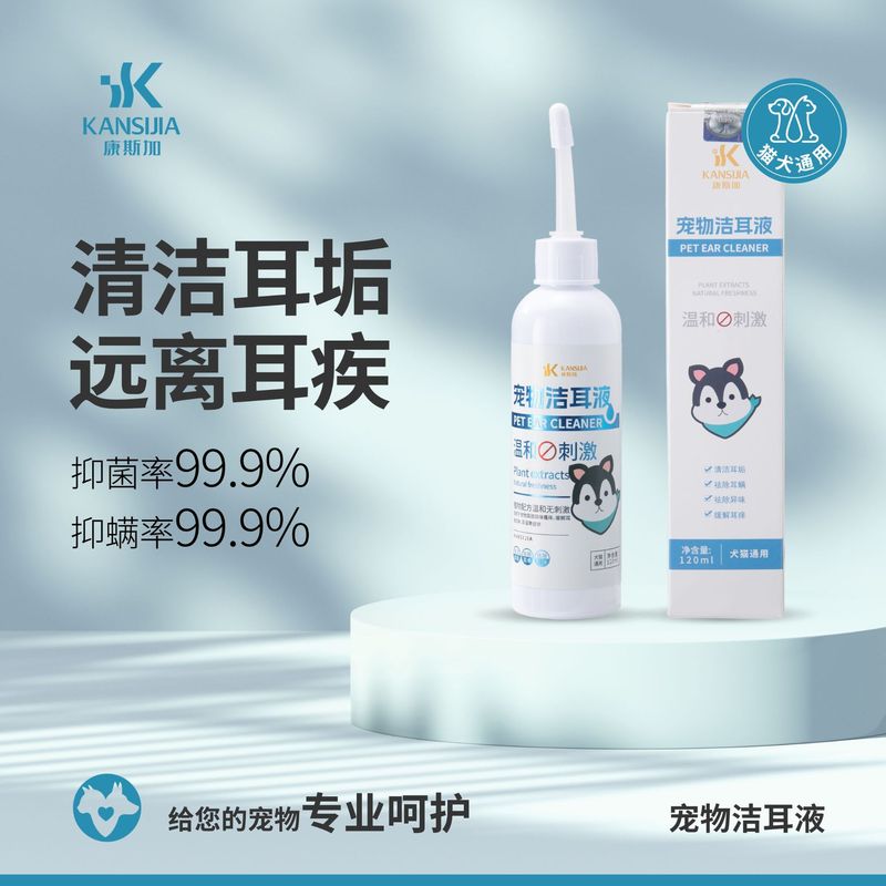 ペット入浴剤卸売り抗菌除ダニ猫犬入浴剤ペットシャンプー入浴剤洗浄清潔カスタマイズ|undefined