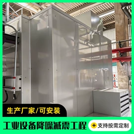 工业噪声控制;消音降噪设备;声屏障
