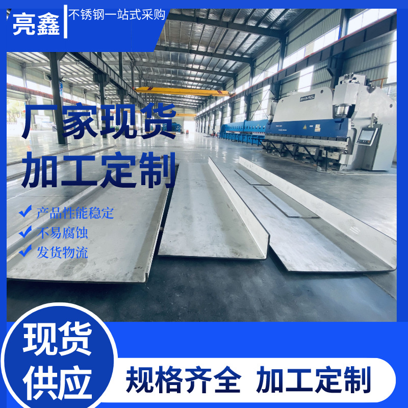 1cr20ni14si2不锈钢309S 奥氏体耐热不锈钢板激光切割加工折弯