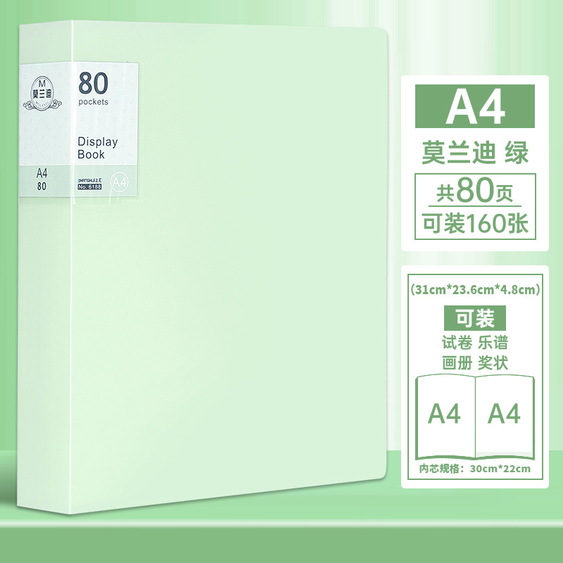 A4 carpeta transparente hoja de inserción de archivos de clasificación multicapa bolsa de archivo de partitura de papel de examen de estudiante bolsa