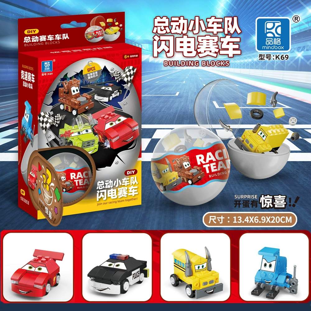 Lego, constructor, digital transformer, robot, capsule toy, small particles