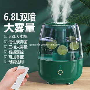 [K's Selection] Humidifier 6.8L Large Mist Volume Home Silent Bedroom Pregnant Women and Infants Air 2024 New