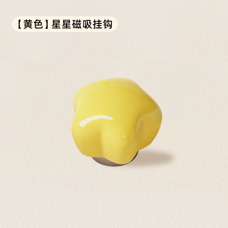 磁吸背式彩珠挂钩批发创意门后衣帽收纳挂架免打孔装饰挂衣钩|undefined
