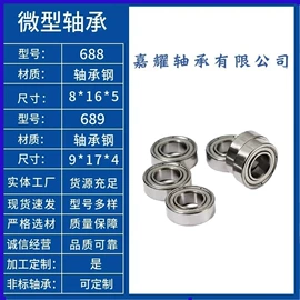深沟球轴承;其他滚动轴承
