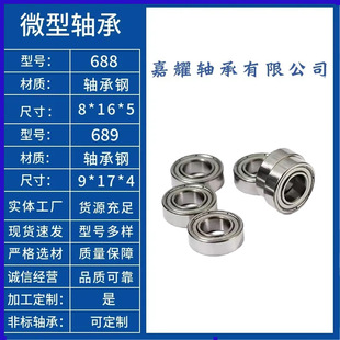 ΢���S��688�����S��689 694 695 686 693 696��Ĥ���S��늙C�S��