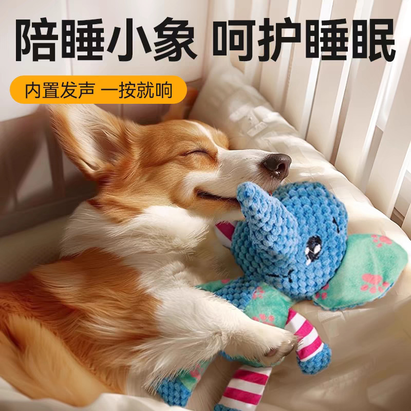 アマゾンペット用品 犬用ぬいぐるみ 音が出るおもちゃ 歯ぎしり防止 噛みつき防止 インタラクティブペット犬用音紙おもちゃ|undefined