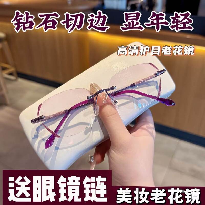 Diamond-Cut High-End Reading Glasses Frame for Middle-Aged and Elderly People, Anti-Blue Light Reading Glasses, Fashionable Women's Rimless Glasses