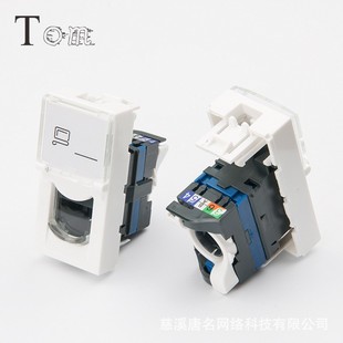 Category Six Network Module Legrand Rotary Type Free Cat6 Module 76564