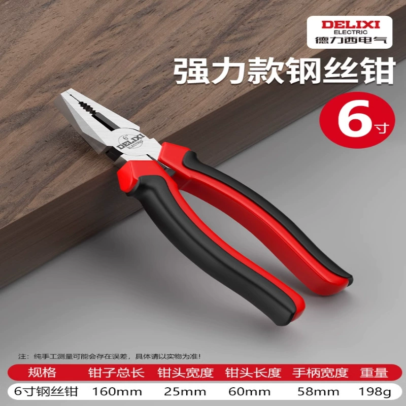 Steel wire, universal needle-nose pliers for home use, tiger