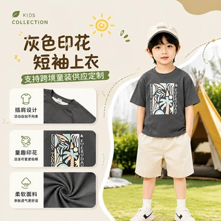 韩版潮流棉质印花短袖T恤童装简约宽松休闲男童夏季上衣跨境定制