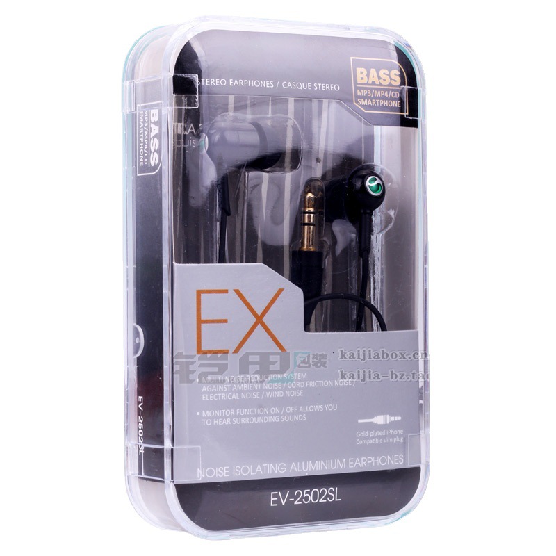 苹果耳机专用包装 入耳式耳机包装 高档耳机水晶盒包装批发DJ-245