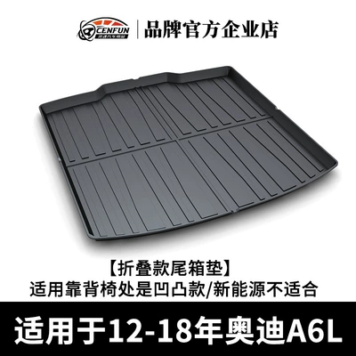 Q5L Q 30% off Stacked — Trunk Mat - 12-18-models-a6l-folding-trunk-mat