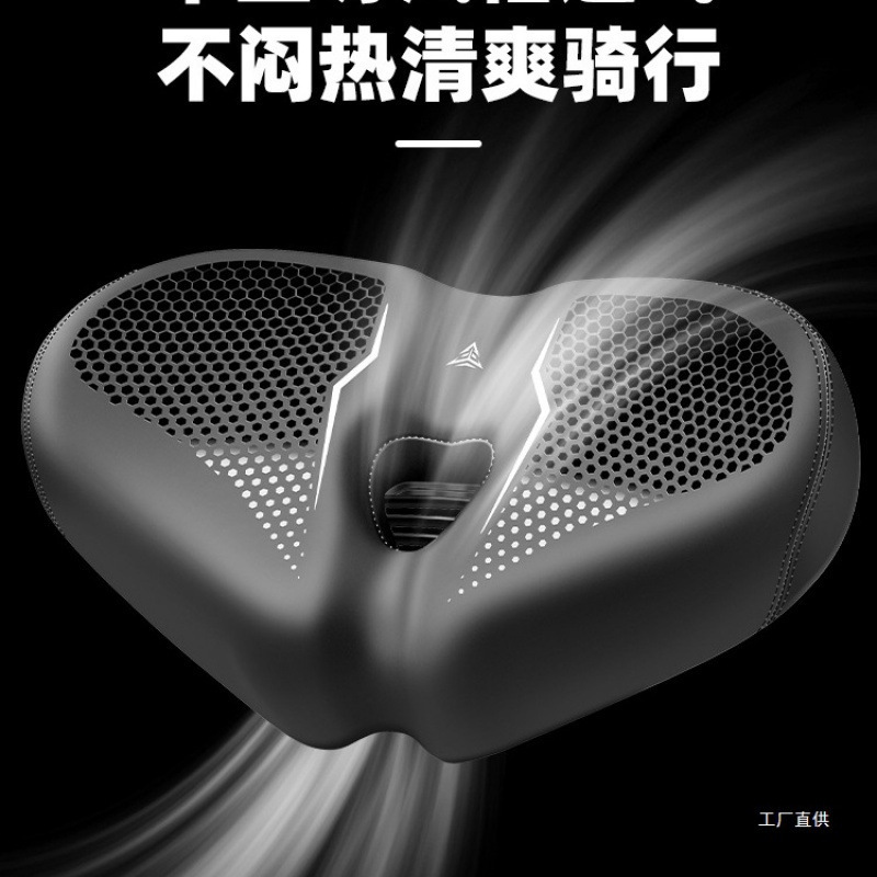 山地自行车坐垫超软防屁股痛蛋疼动感单车座椅骑行座垫坐鞍座|undefined