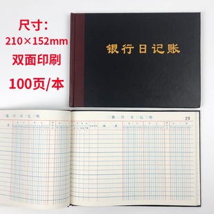 Bank Journal 25K Horizontal 16K Vertical Black 100 Page Account Book Financial Details Accounting General.