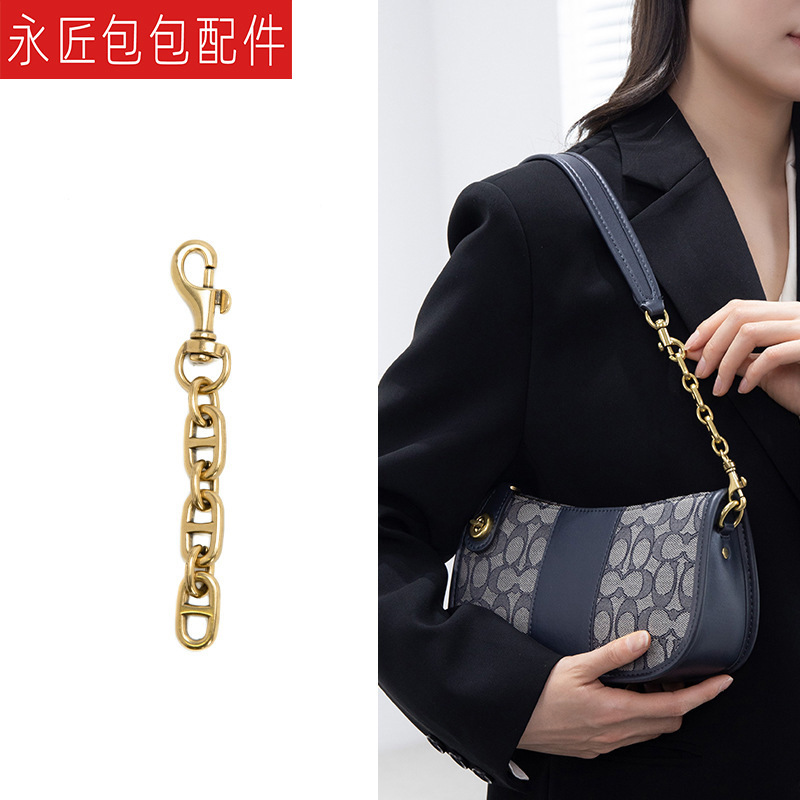 KI Suitable for Kouchi Bag Extension Chain Shoulder Strap Modification Chain Shoulder Underarm Extension Chain Dionyor Bag Chain Accessories KI Suitable for Kouchi Bag Extension Chain Shoulder Strap Modification Chain Shoulder Underarm Extension Chain Dionyor Bag Chain Accessories