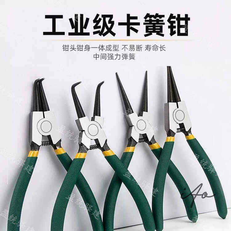 澳群卡簧钳子