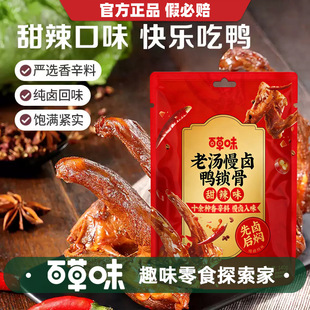 �ٲ�ζ���i��140g������������ζ�����ʳ�����uζ����С��С���b