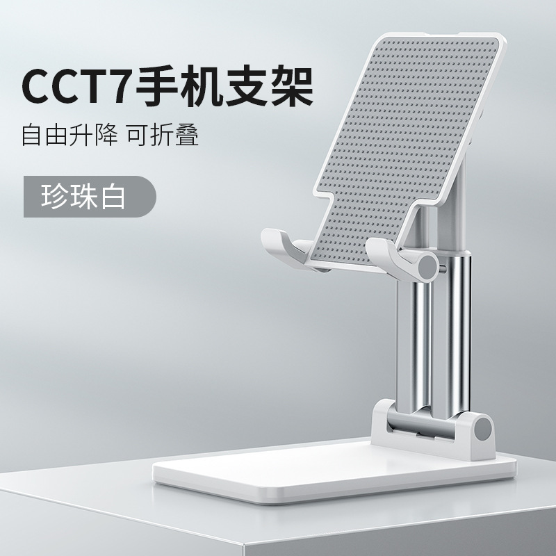 Teléfono móvil soporte de escritorio al por mayor plegable transmisión en vivo accesorios perezosos tableta Retráctil Metal creativo artefacto piso