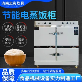 炊事设备;肉品加工设备;冷冻食品加工