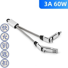 60W���耳׿۔�����4��1��y��늾�����YƷ �Ƅ��Դ�̿��늾�