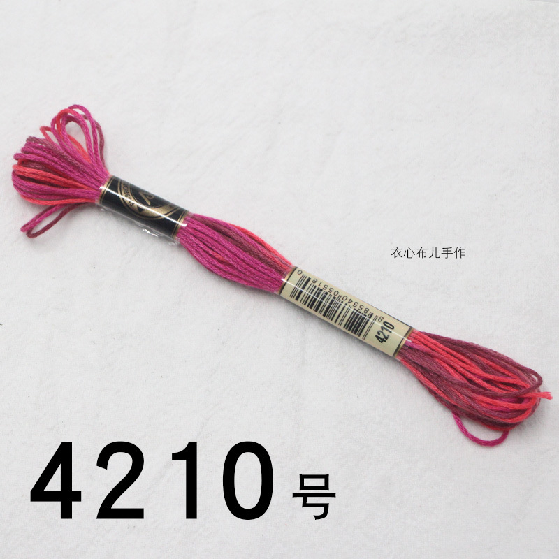 【4210번】, 단면 염색