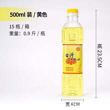 ����Һ�w������͏S�����l500ML�Y�𹩷������������ͷ�ǰ����