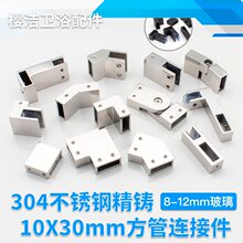 304���P�10X30�����B�Ӽ���ԡ�������̶��U���������m�D�ǵ��A