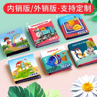 Двусторонняя тканевая книжка для малышей китайский и английский