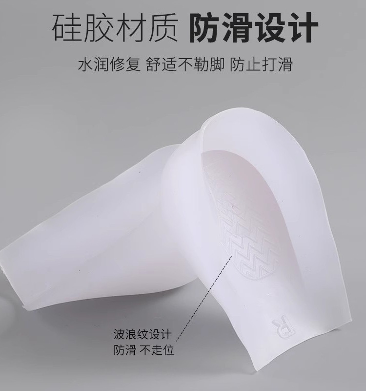men's silicone height insoles