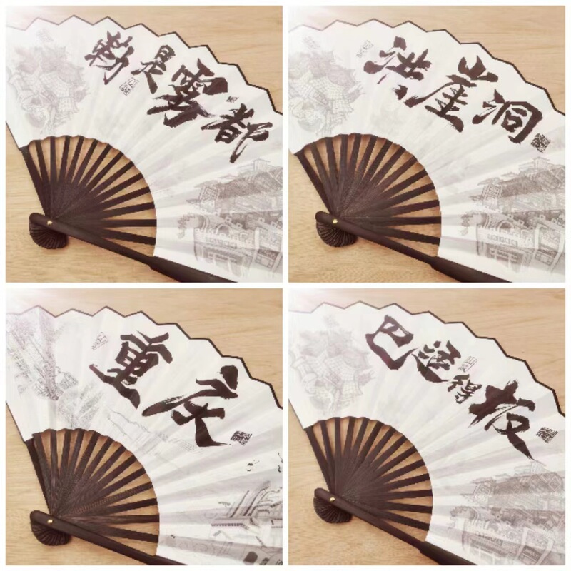 Chongqing 10 inch silk fan net red silk cloth folding fan local dialect fan tide language fan stall wholesale