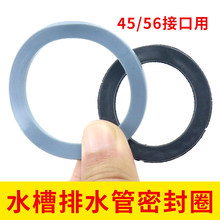 ˮ����ˮ�܉|Ƭ��ˮ�܉|Ȧ45mm/56mm�ӿ�ͨ�����zȦ�ܷ�Ȧ�|