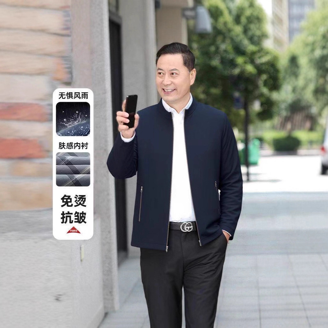 Middle-Aged and Elderly Spring and Autumn New Men's Business Casual Jacket Men's Coat Middle-Aged Autumn and Winter Top Men's Dad's Stand-Up Collar