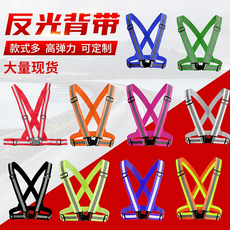 Светоотражающий ночной бег ремень спортивная езда дорожного движения охраны труда строительство Светоотражающая одежда флуоресцентная одежда эластичный жилет