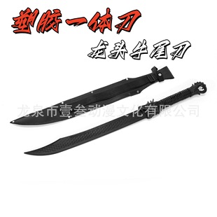 Integrated Plastic Oxtail Knife, Plastic Steel, Cold Steel, High-Strength Sparring Training, Red Army Knife, Samurai Blade, Tai Sword, Kidsren's Toy