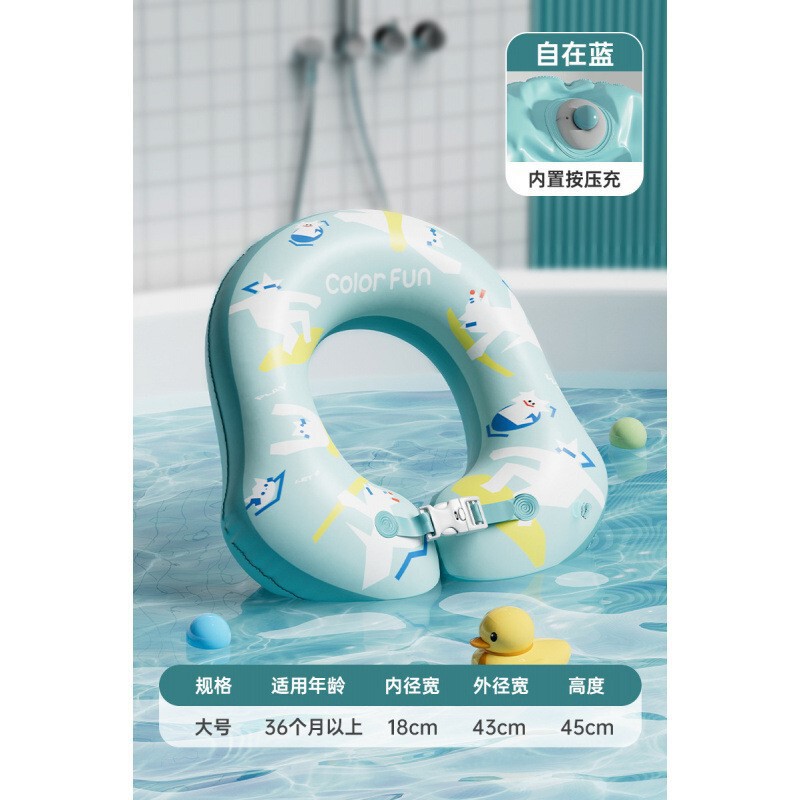 ベビー水泳リングネックリング新生児幼児入浴脇の下水泳リング 0-6 ヶ月 1 歳家庭用ネックリング|undefined