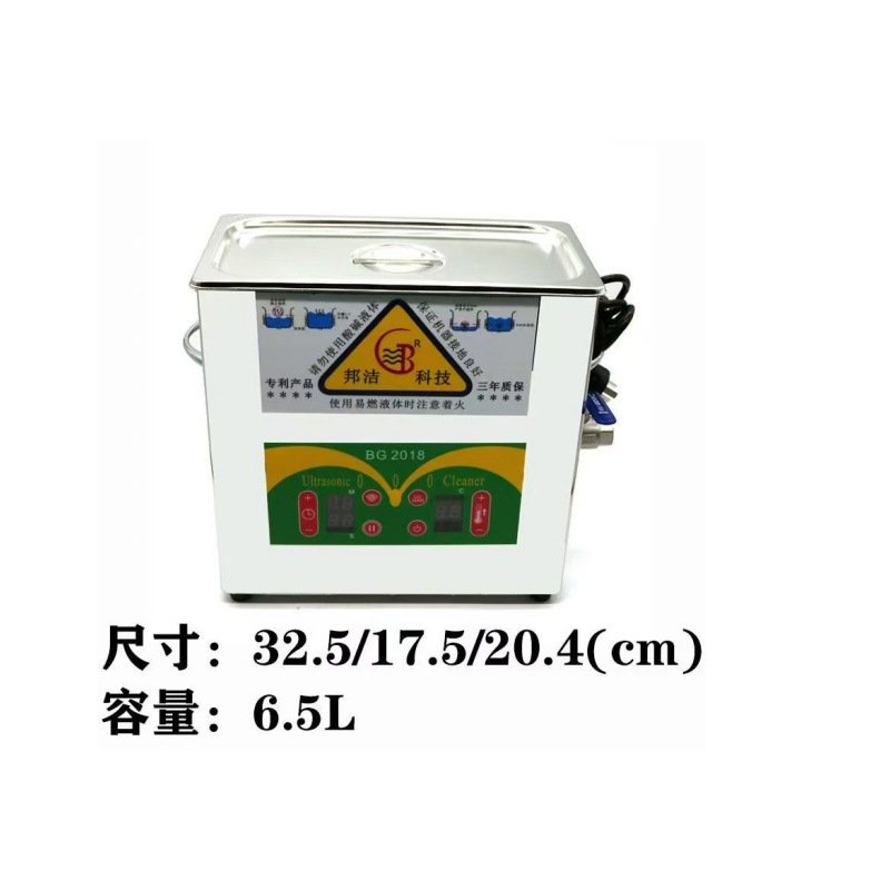 pressure fuel pump injector tools油泵油嘴工具超声波清洗机