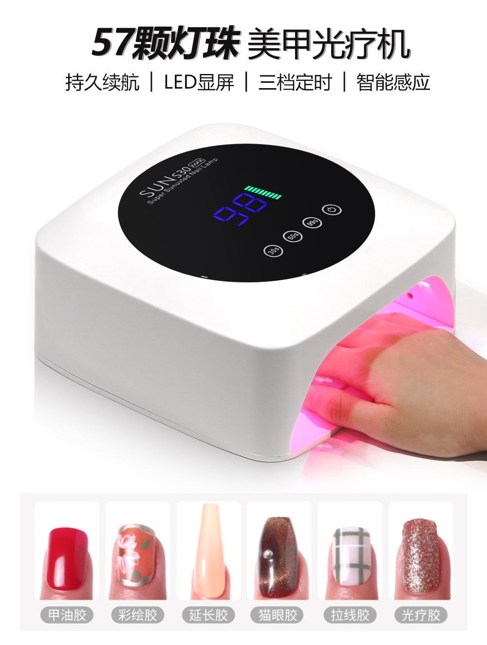 Tırnak Tasarımı Curing Lambası Işık Terapisi Lambası Dükkan Tam Set 5 Saniye Mini Tırnak Kurutucu Jel LED Masaüstü Hızlı Kuruyan Işık Terapisi Makinesi