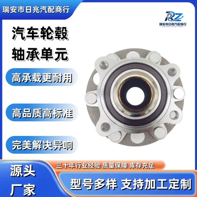 3103500XGW04A Car Wheel Bearing