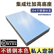 304���P䓼�����Ӹߵ��л����˼���ˮ��̧��֧���м������
