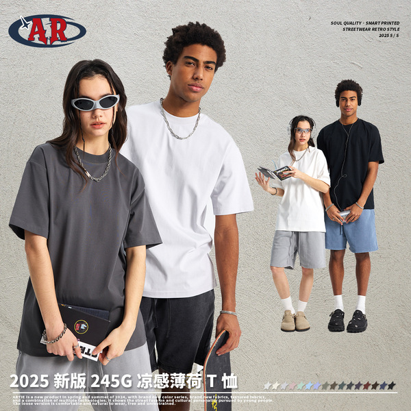 Mint solid travel quick dry antibacterial T-shirt