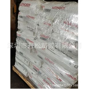 Stable Supply OfEMA/french AcoEMA Lotader AX8900 Recycled Plus Fiber PBT/PET to Strengthen