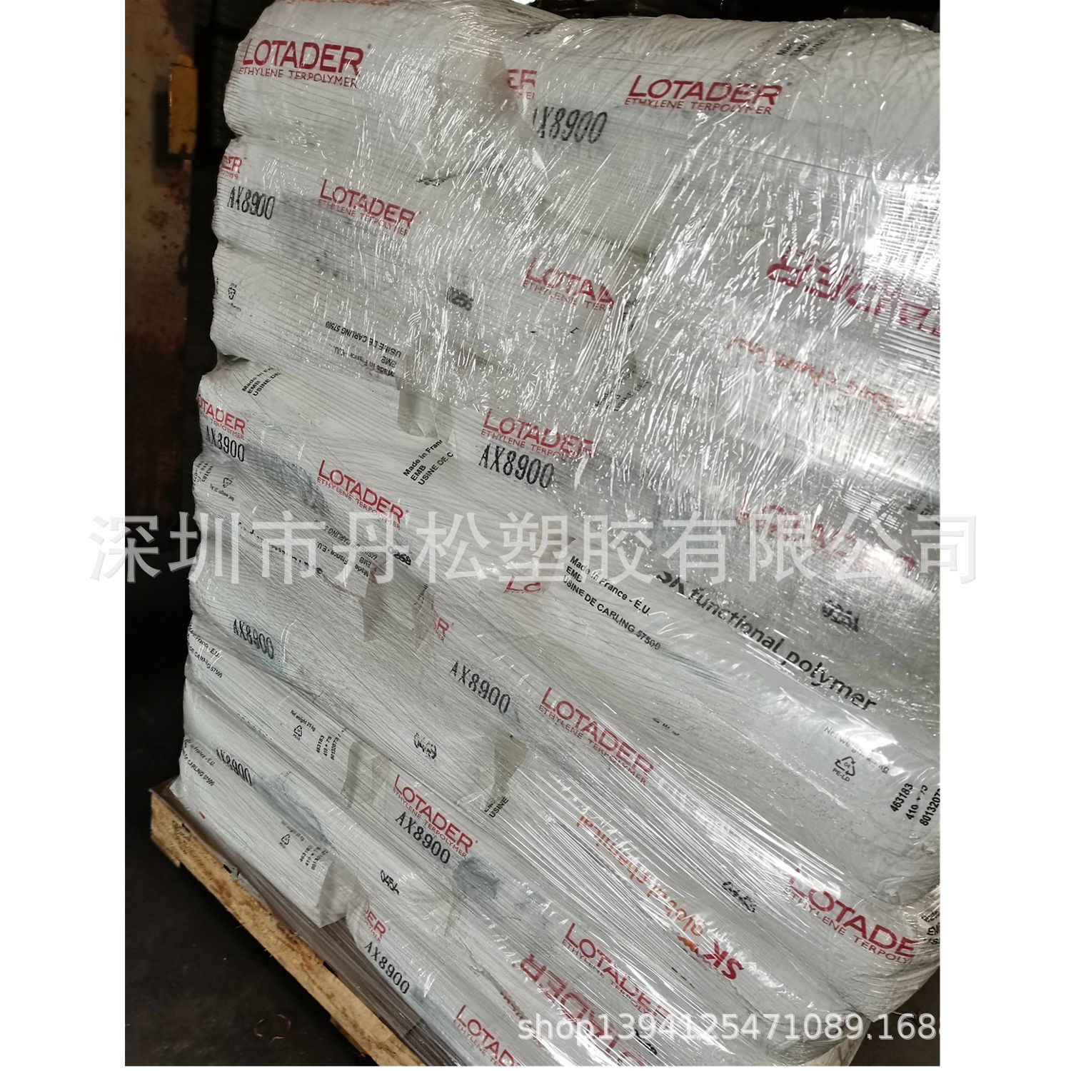 稳定供应EMA/法国阿科玛Lotader AX8900 再生加纤PBT/PET增韧适用