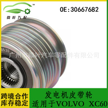 30667682�羳���x/�m��VOLVO�֠��ָ���XC60�l늙CƤ��݆