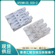 ��ۅR928-3���M�����Ӿ����ӏ���ʽ���ݽz���ٶ���̨�B����