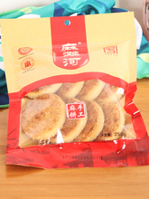 麻滩河手工小麻饼安徽安庆岳西特产老式芝麻饼传统糕点心小吃零食