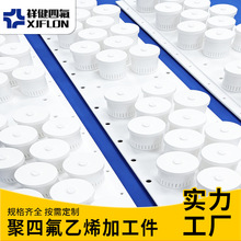 ���ķ���ϩ�ӹ��� PTFE���ϼӹ��� �͸ߜ��F�ط����������μӹ���