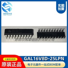 GAL16V8D-25LPN 單片機芯片 直插DIP 全新原裝