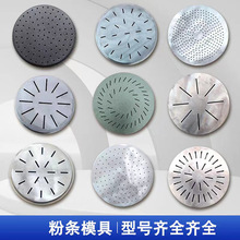 ��E��Cģ��Ƭ���������۵�Ƭ304���P�����C��l�C�������