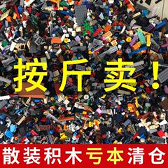 レゴ互換の組み立て式計量ビルディングブロック、小さな粒子、バルク、男の子と女の子向けの軍事用に適しています。