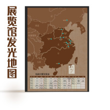 EL冷光片科技馆展览馆地图发光效果雨水导线指引线流程图发光效果